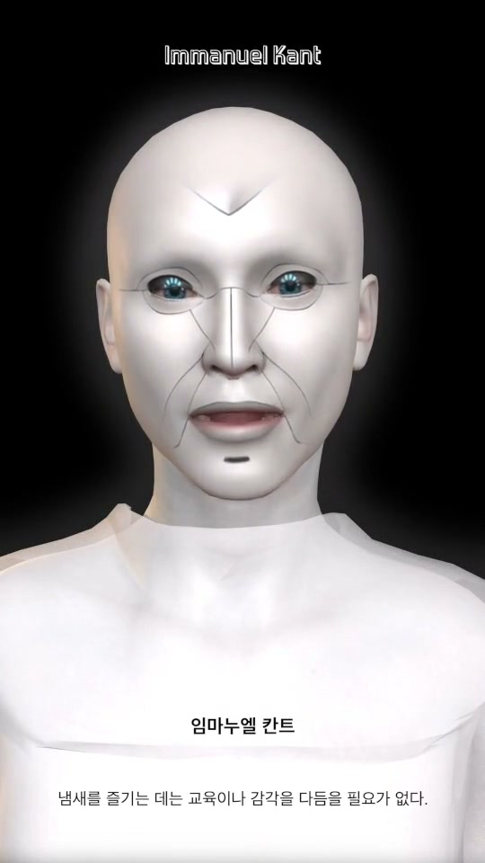 CyborgHandstanderus's Nose / 사이보그핸드스탠더러스의 코
